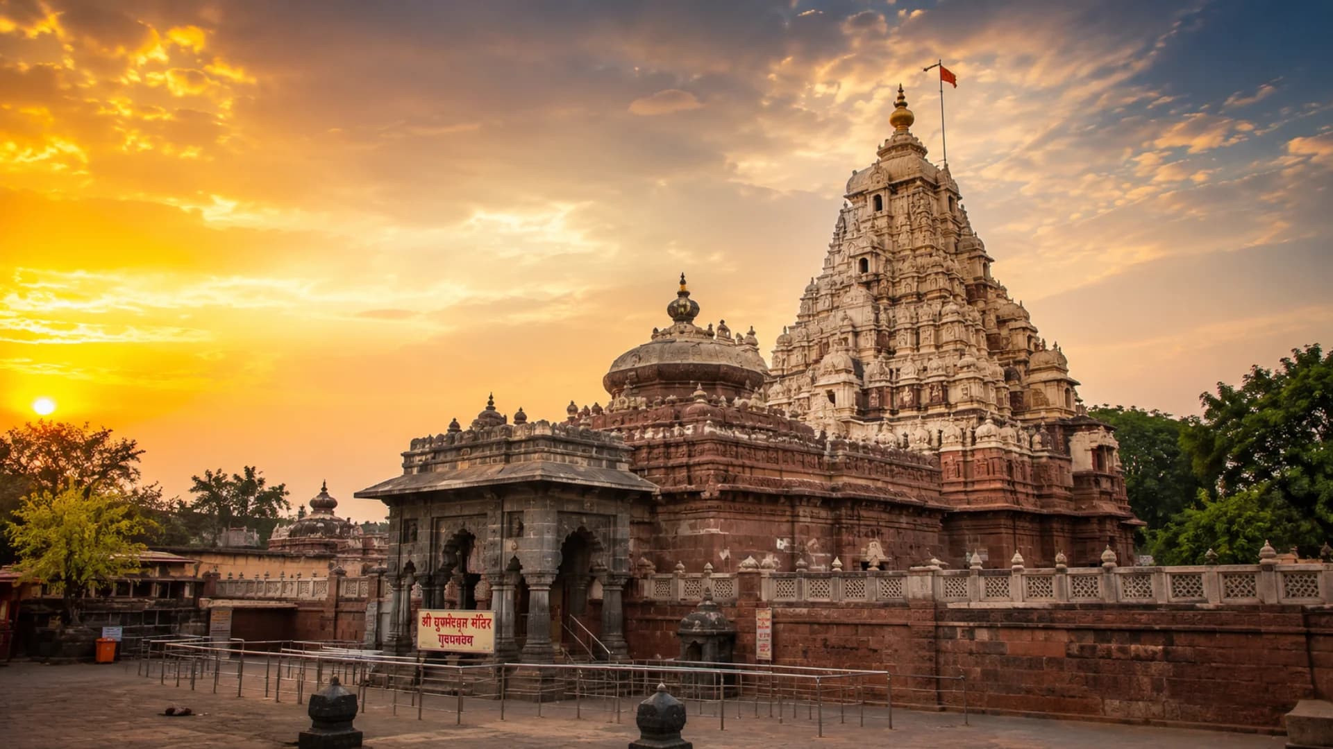 Bhimashankar Grishneshwar Jyotirlinga Tour